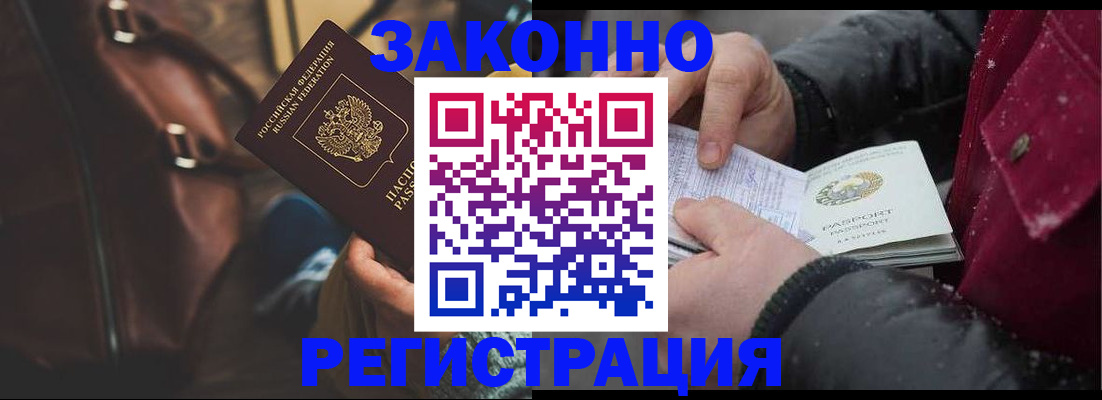 регистрация для школы в Когалыме
